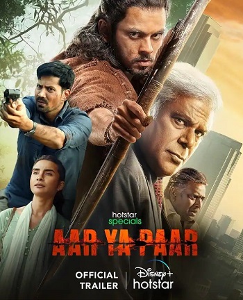 Aar Ya Paar