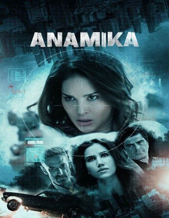 Anamika