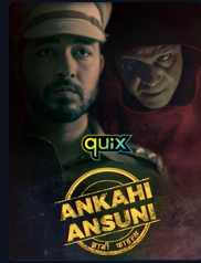 Ankahi Ansuni - Jhaagi Files