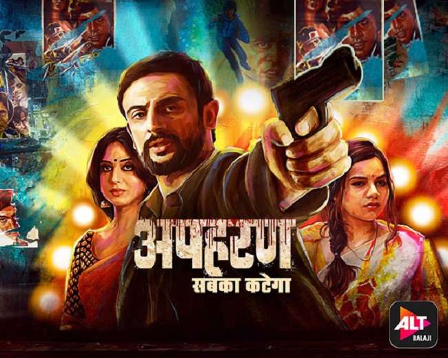 Apharan