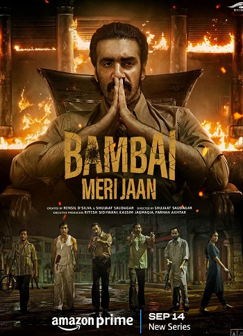 Bambai Meri Jaan