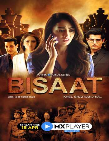 Bisaat Khel Shatranj Ka