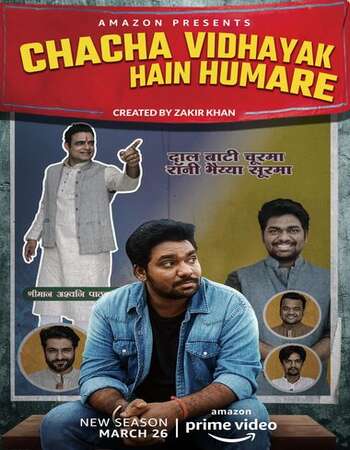 Chacha Vidhayak Hain Humare Season 2