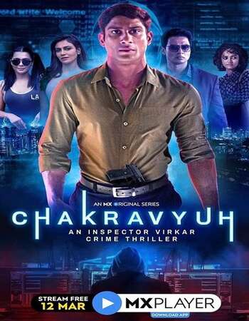Chakravyuh An Inspector Virkar Crime Thriller
