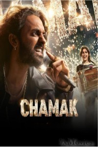 Chamak