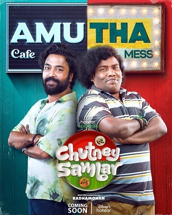 Chutney Sambar