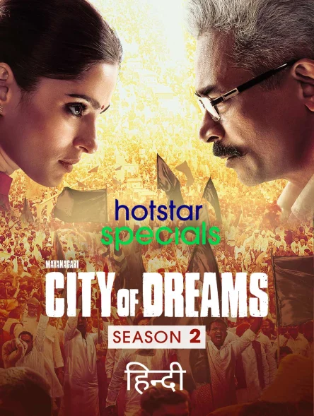 City of Dreams Season 2