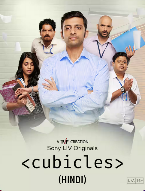 Cubicles Season 3