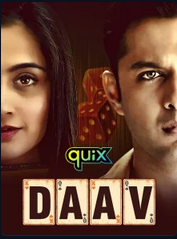 Daav
