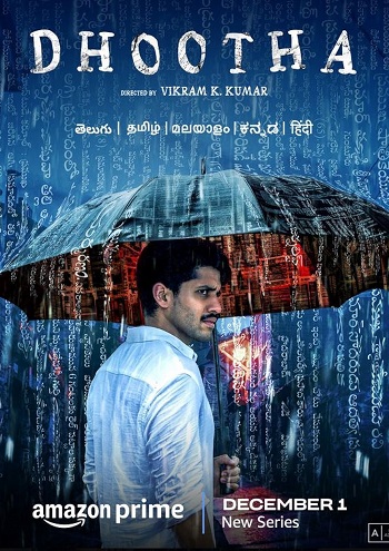 Dhootha