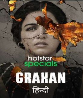 Grahan