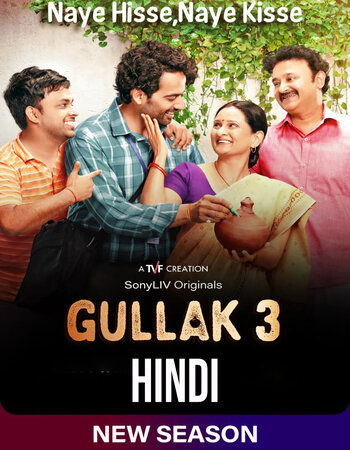 Gullak Season 3