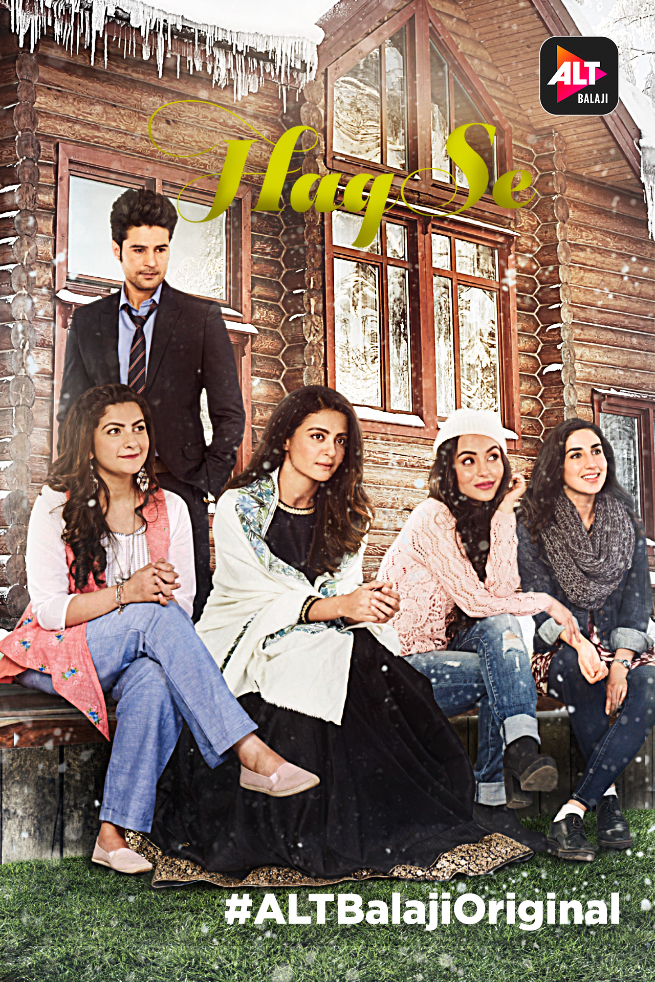Haq Se