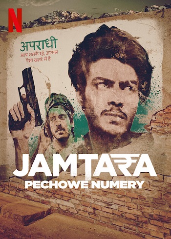 Jamtara Season 2