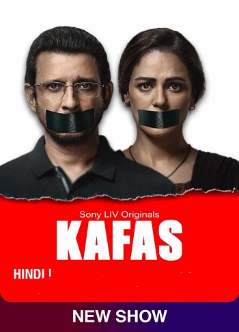 Kafas