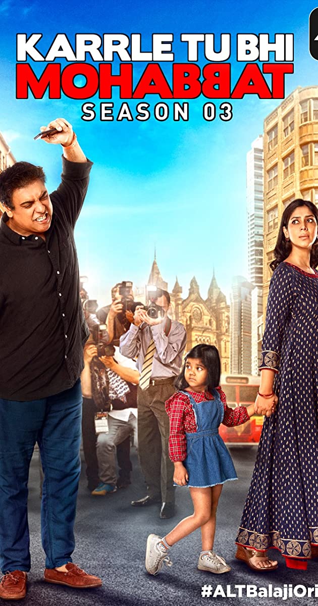 Karrle Tu Bhi Mohabbat Season 3