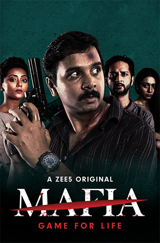 Mafia