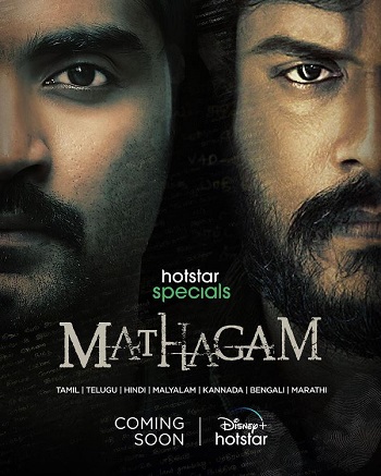 Mathagam
