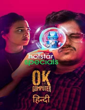 OK Computer
