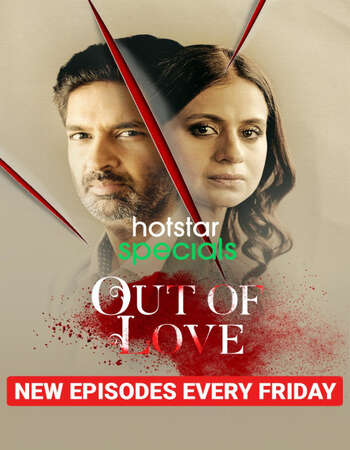 Out of love Season 2