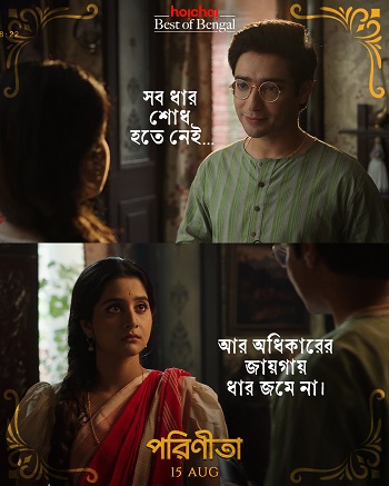 Parineeta