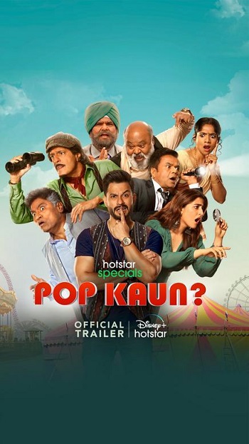 Pop Kaun