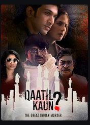 Qaatil Kaun