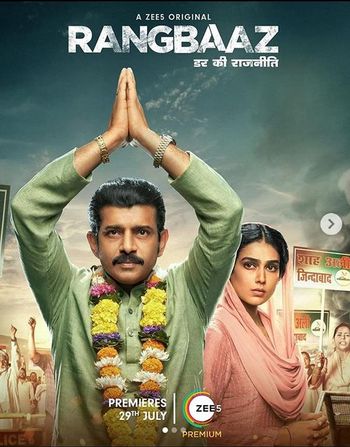 Rangbaaz Darr Ki Rajneeti