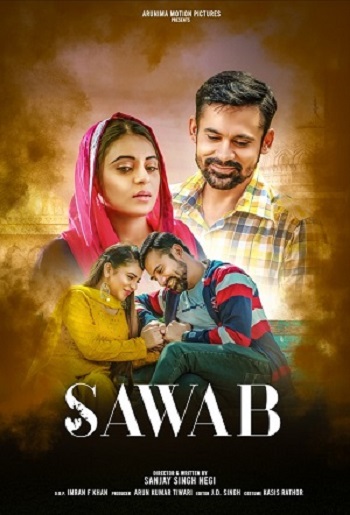 Sawab
