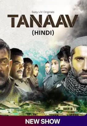 Tanaav