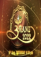 Umang 2022